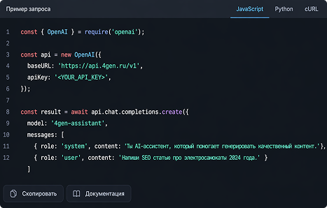 GPT 5.2 Codex